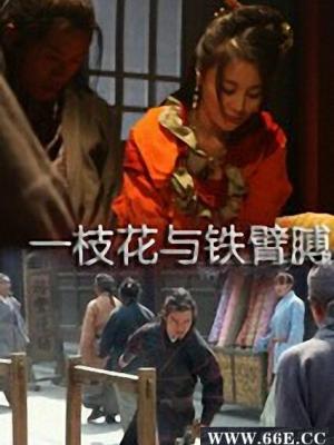 青春物语