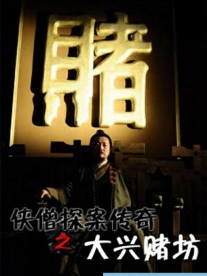 九州雲圖