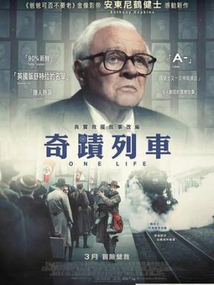 江南春梦